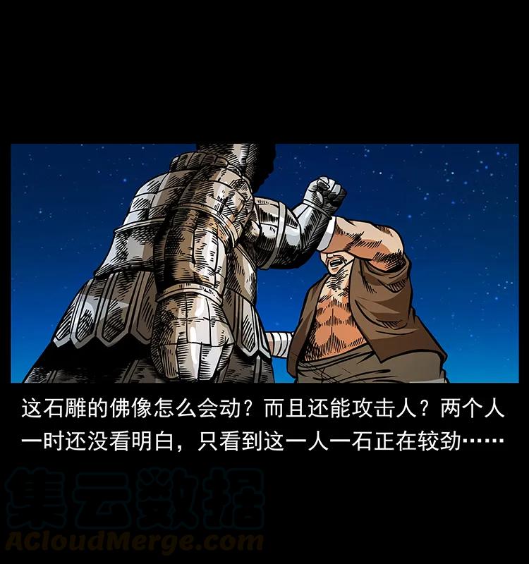 161 虫佛28