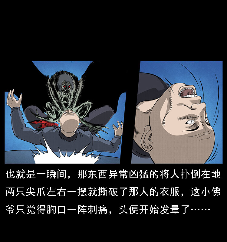 066 再进京城74