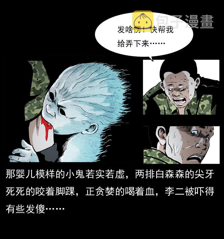 034 青铜棺木36