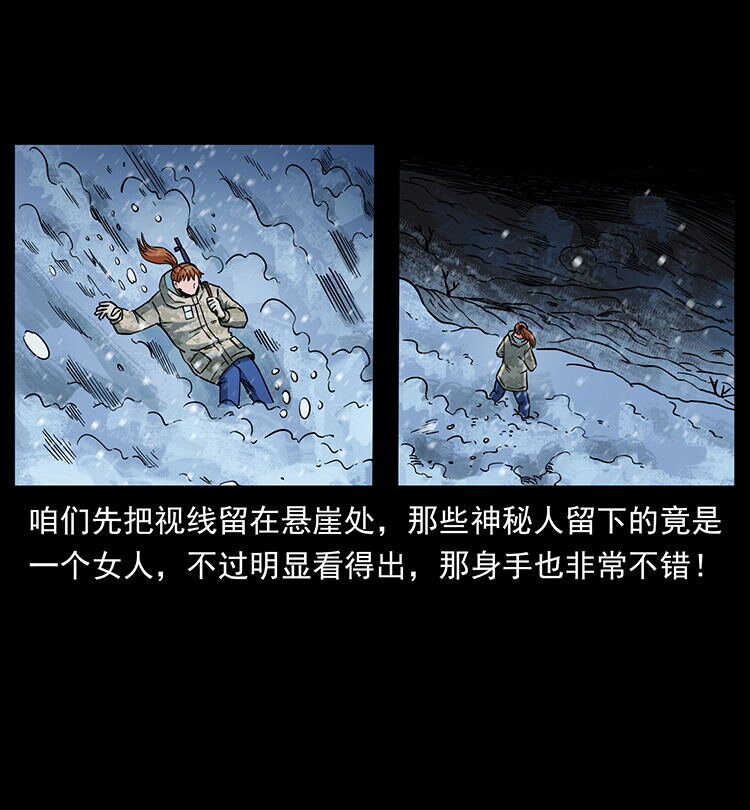 470 前辈的足迹61