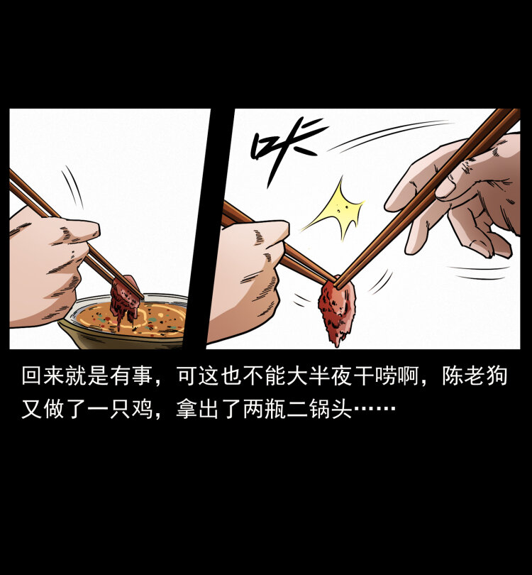 458 我要升级2