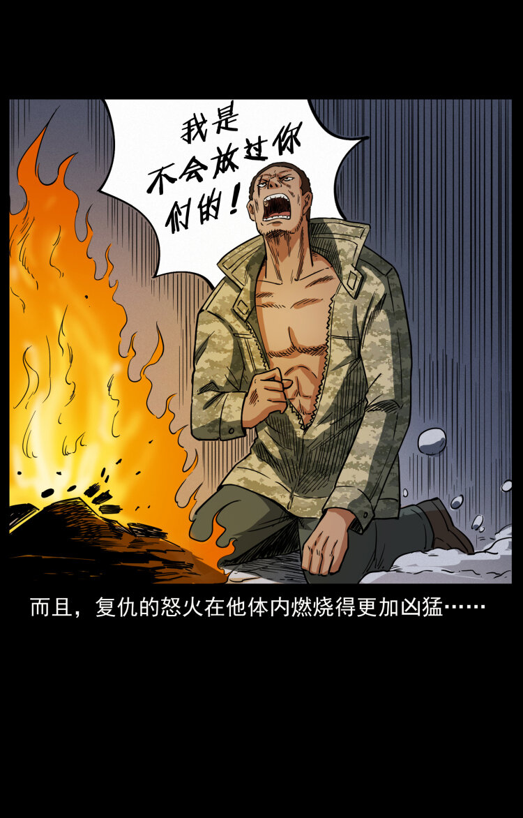 477 干他就完了！9