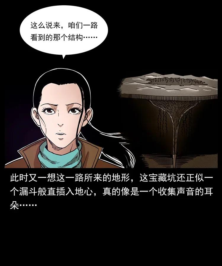323 地球之耳22