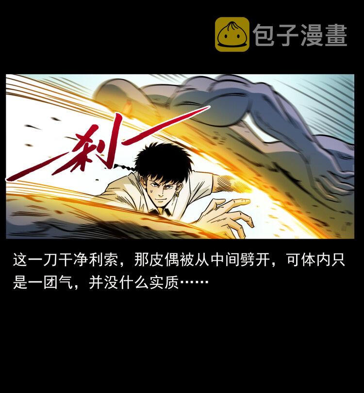 442 羽人现身56