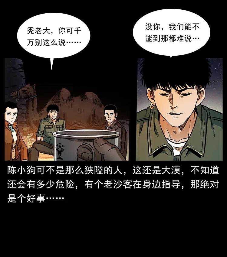 321 星图33