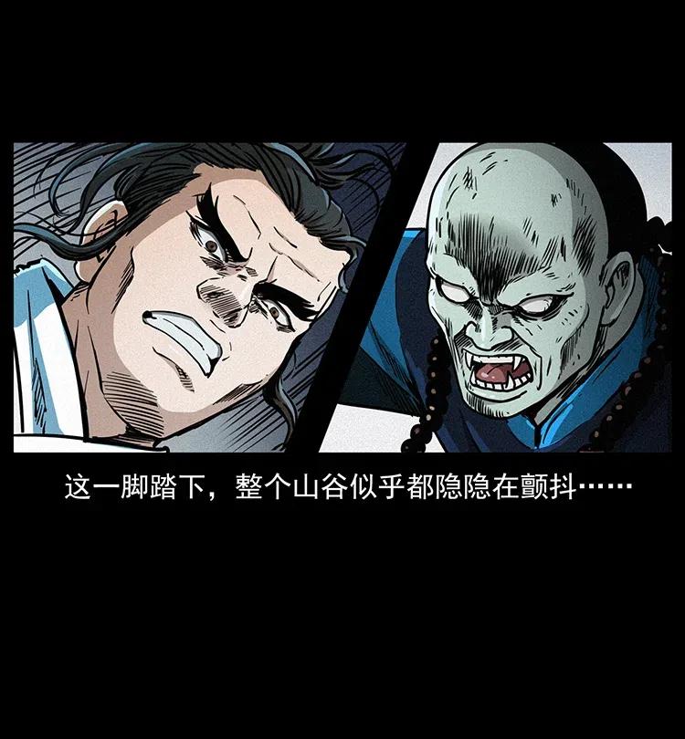 355 天师！天师！7