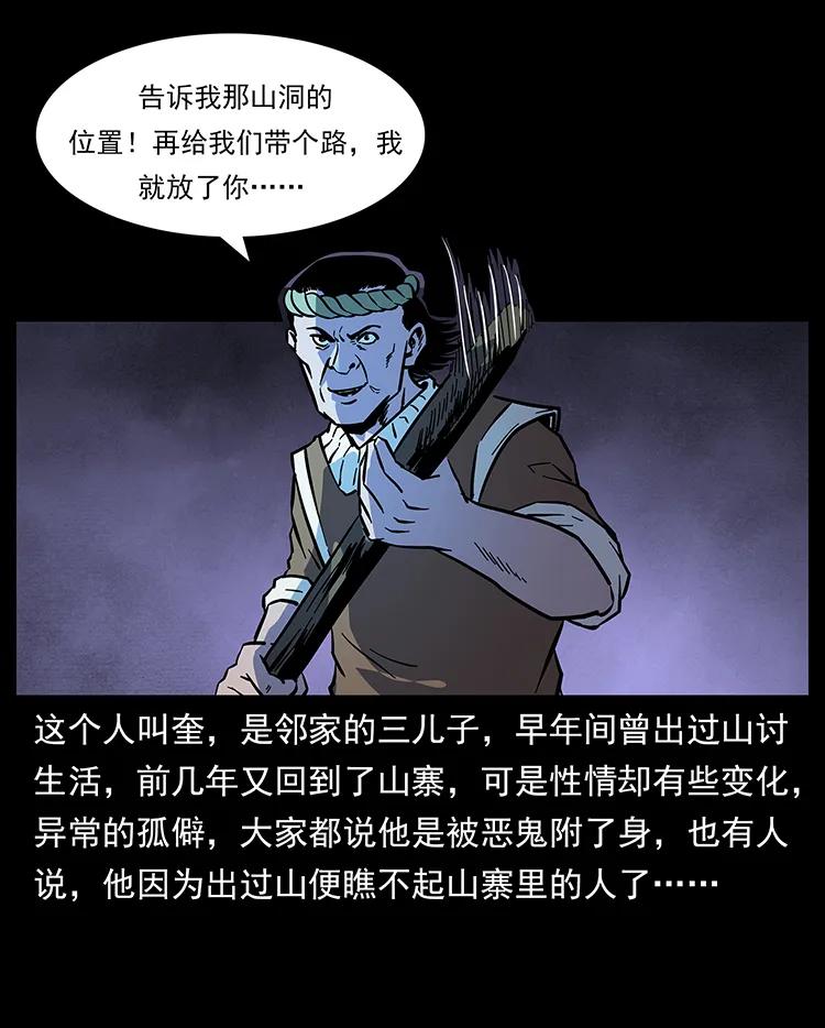 169 龙洞57