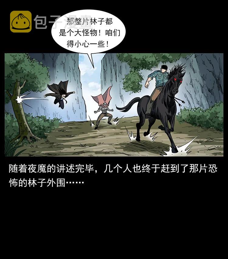 389 迷障61
