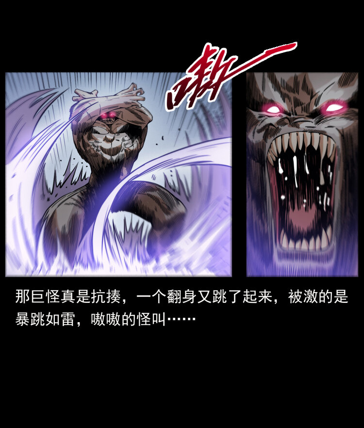 443 目中无人53