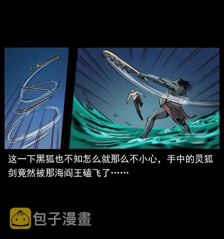 249 风平浪静29