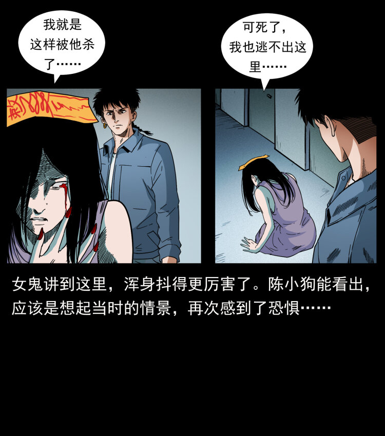 424 某广铁路灵异事件24