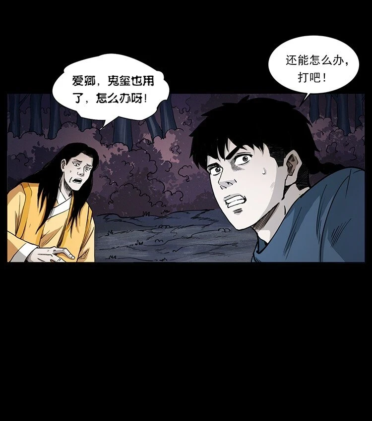 497 办法来了！4