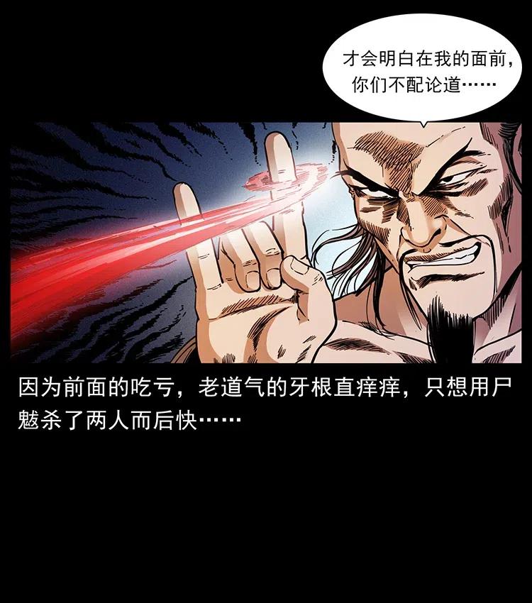 362 半神之境4