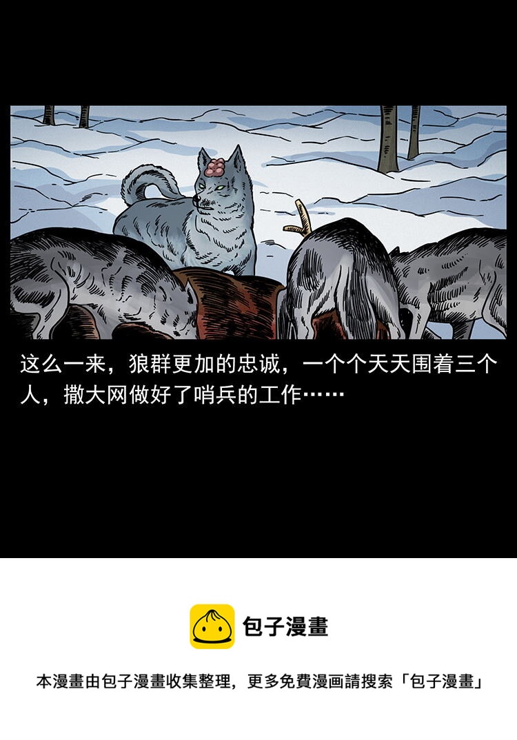 470 前辈的足迹20