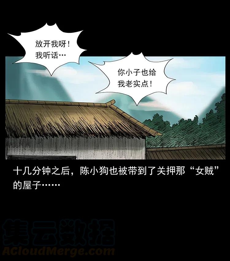 373 新幕39