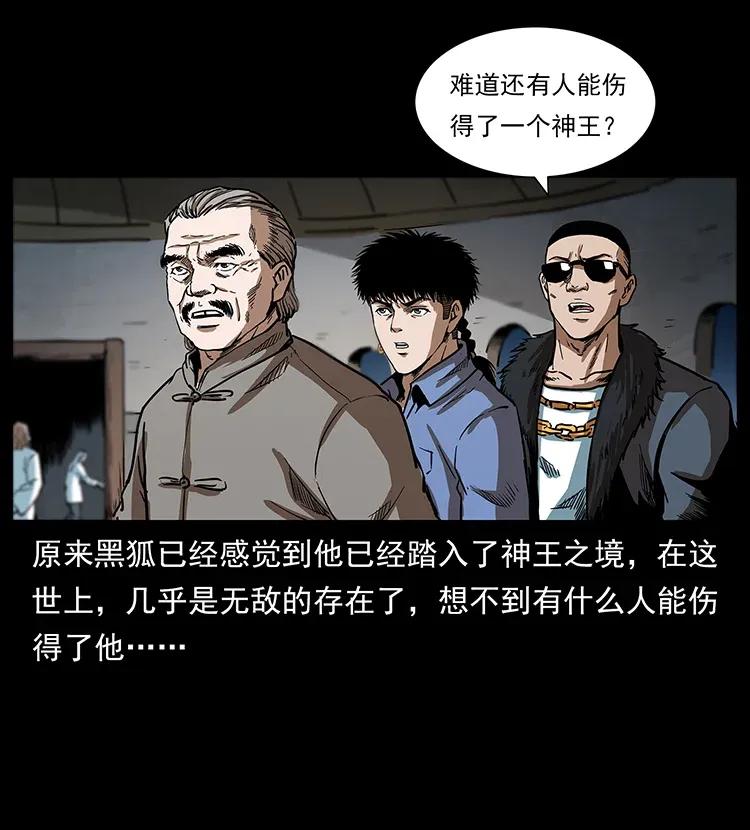 292 昆仑·地狱之门7