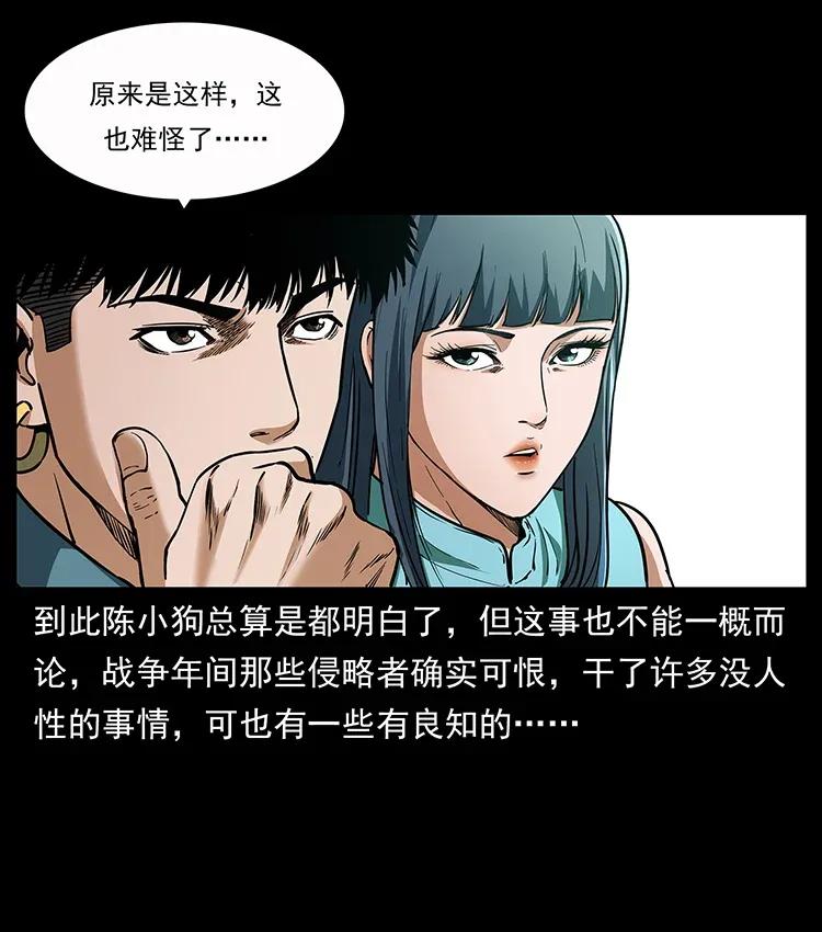 307 因果9
