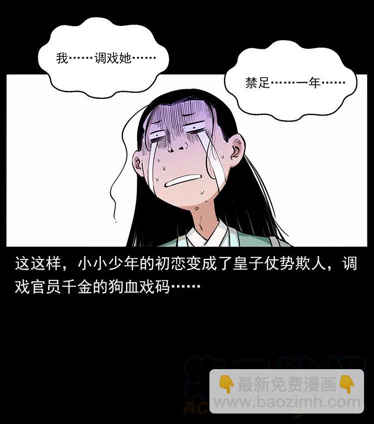 344 刨尸狗&amp;amp;amp;大冥皇92