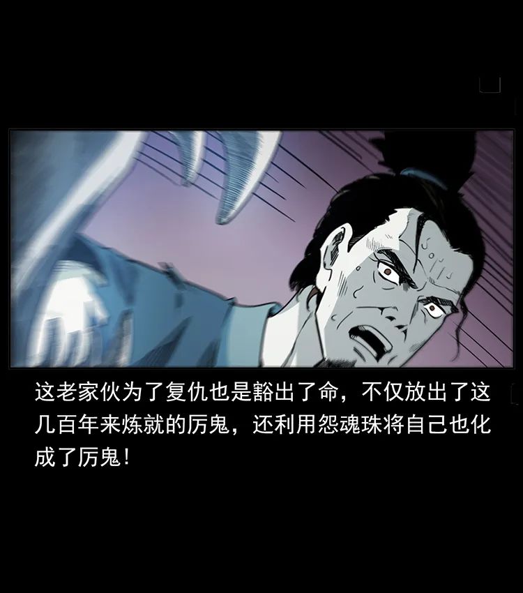 503 陨落2