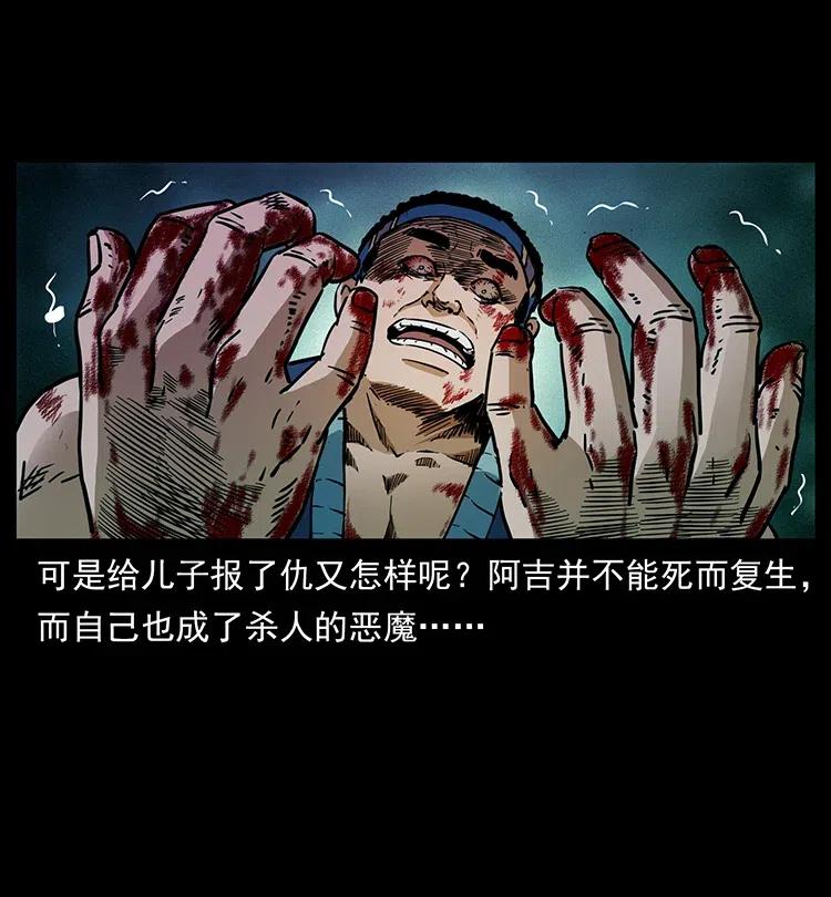 350 桥魂39