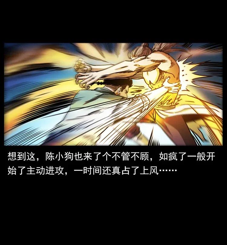 364 亦魔亦道50