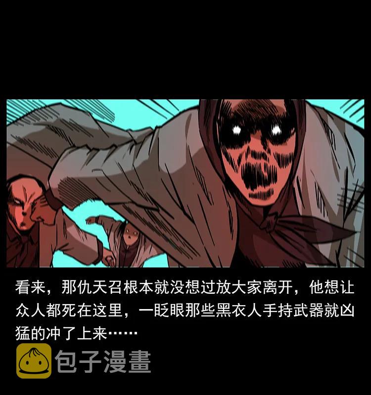 166 阴谋再起51