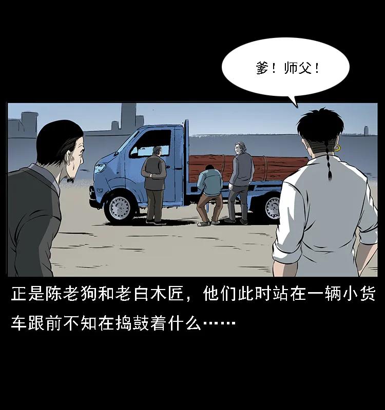 089 出发23