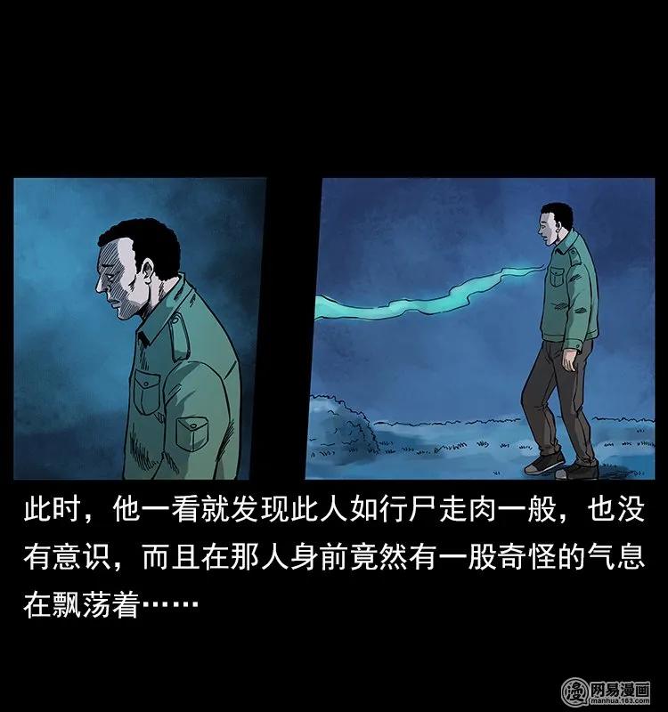 119 殃81