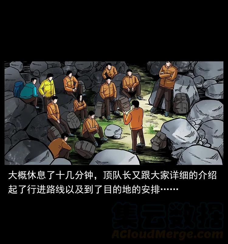 172 踏上凶途20