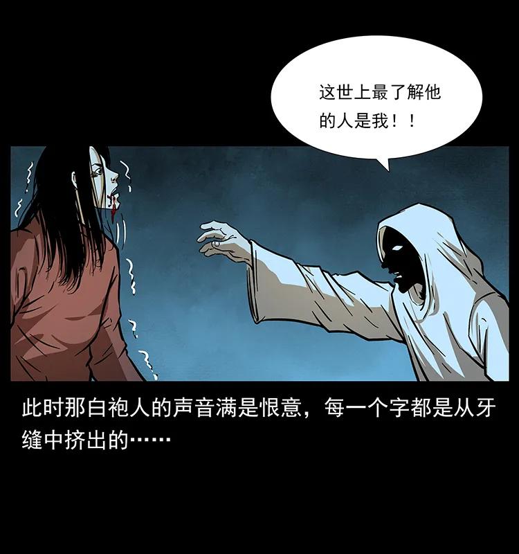 184 赤龙的生死劫35