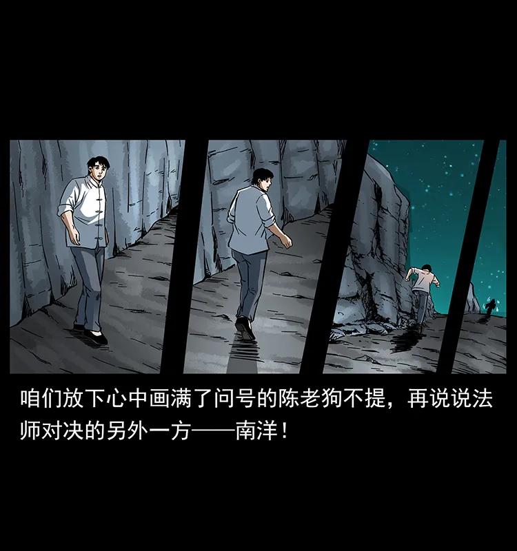165 战争升级18