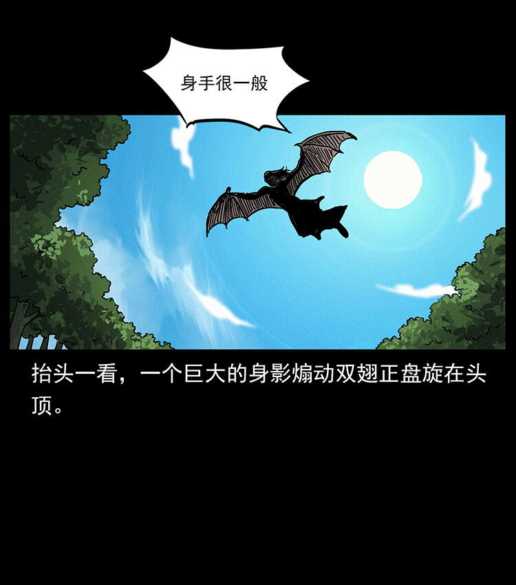 483 伐树79