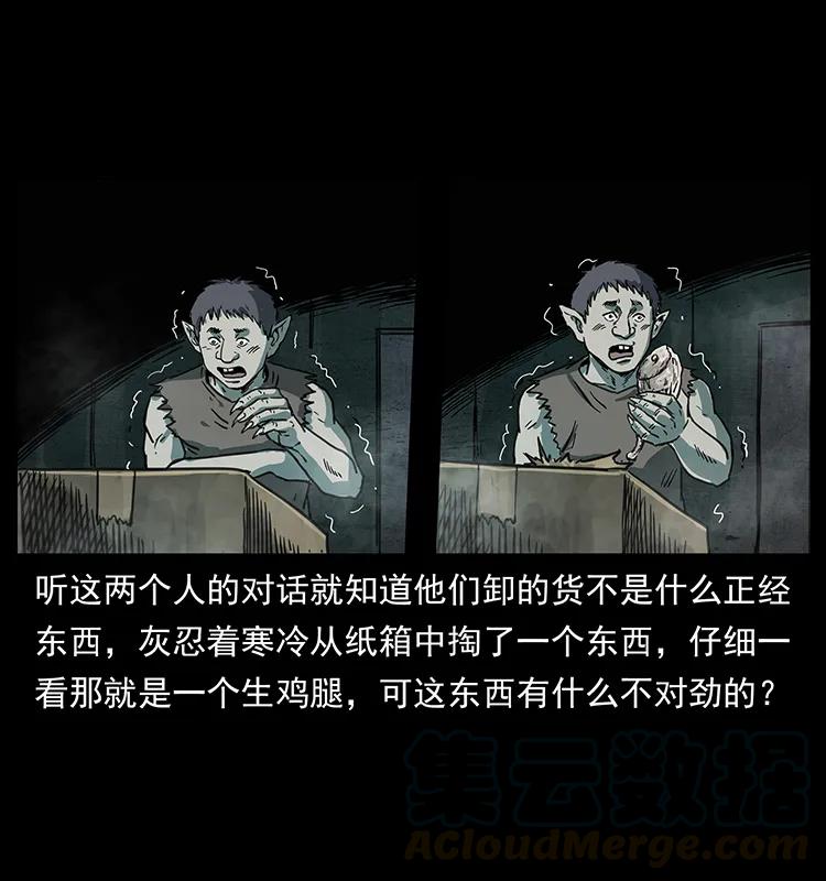 250 走失88
