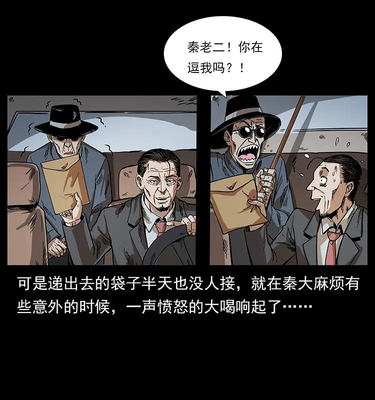 206 不断成长的陈小狗81