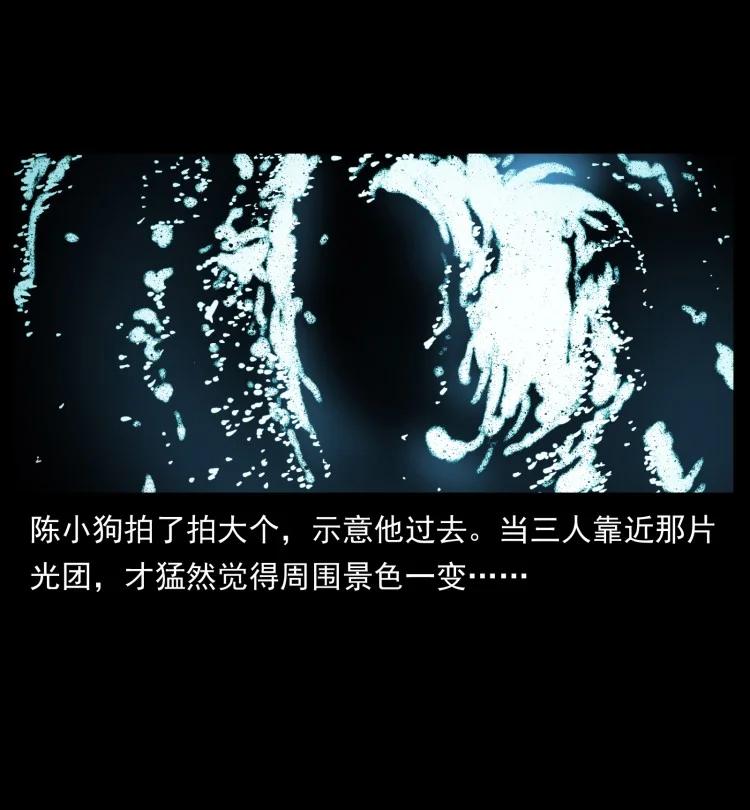 397 神王之怒58