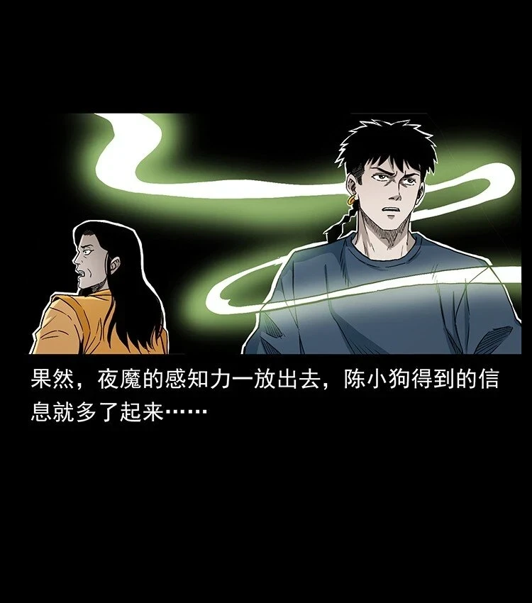 496 闹他个地覆天翻！69