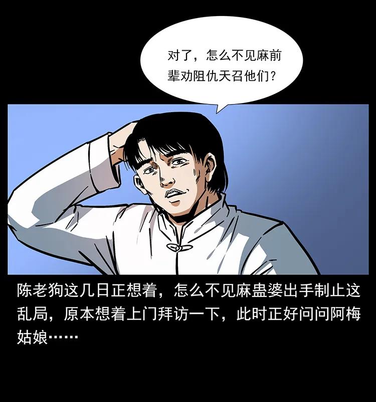 165 战争升级53