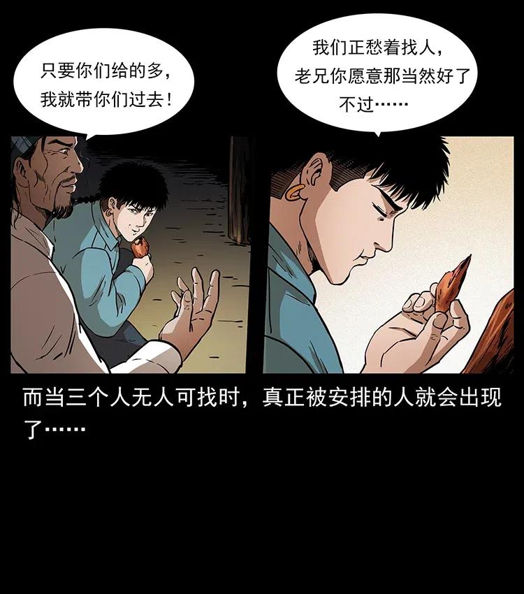 316 大漠归客58