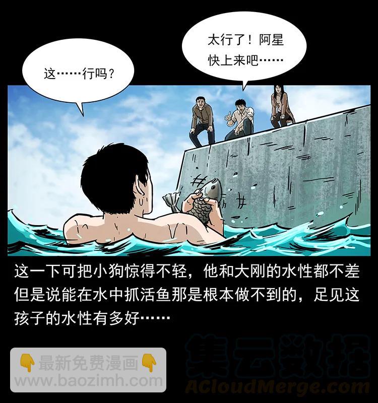 235 仙山号出发！60
