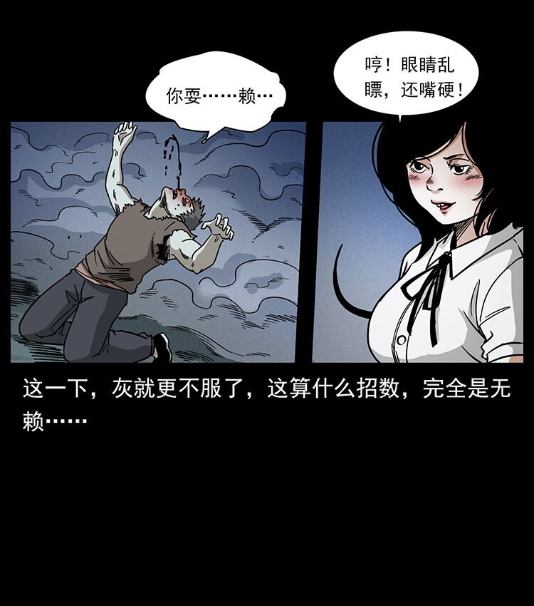 482 以树为启点43