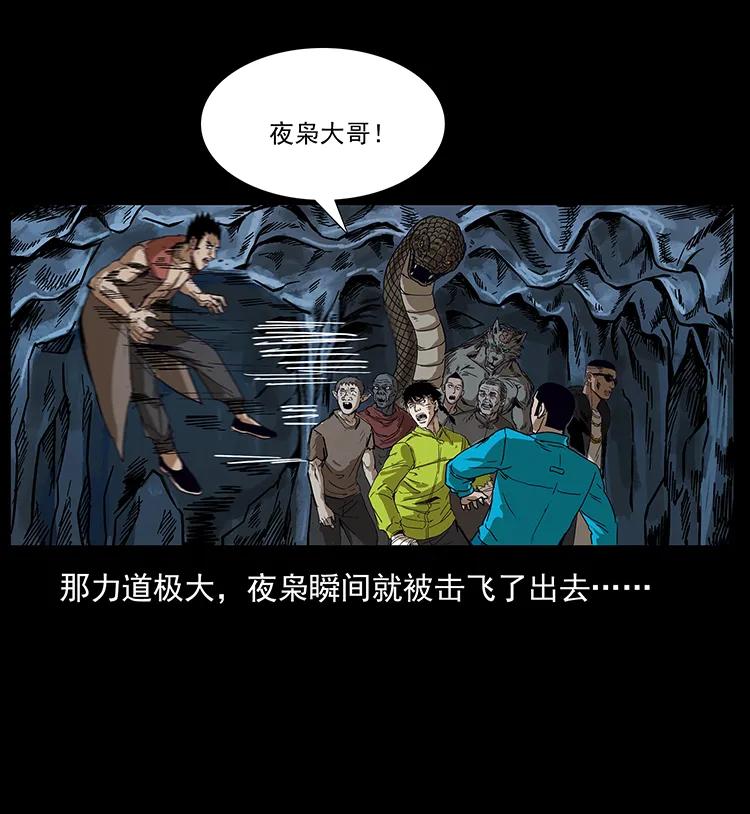 195 龙神22