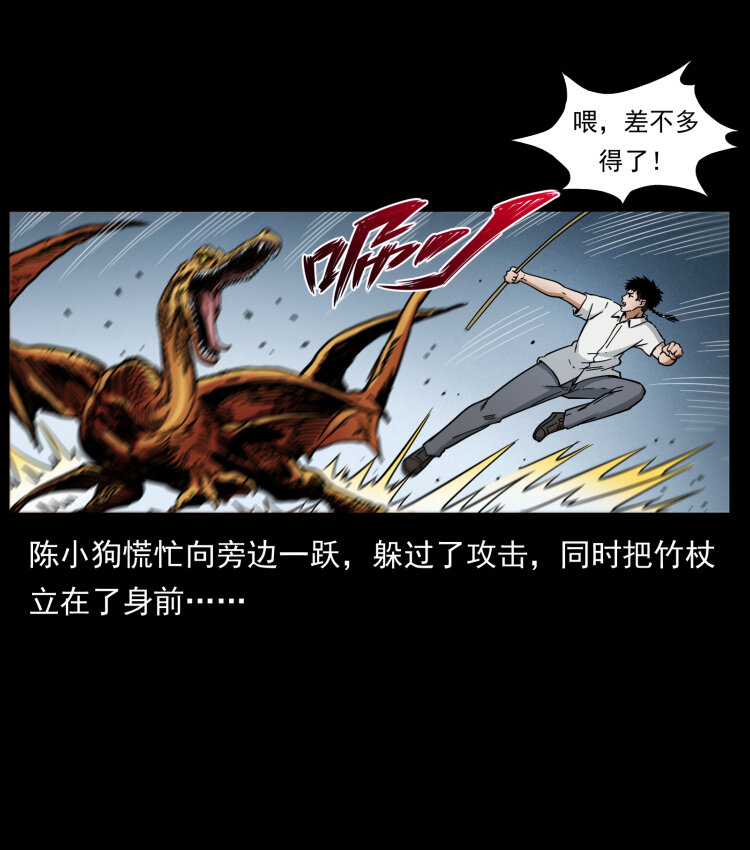440 应天龙66