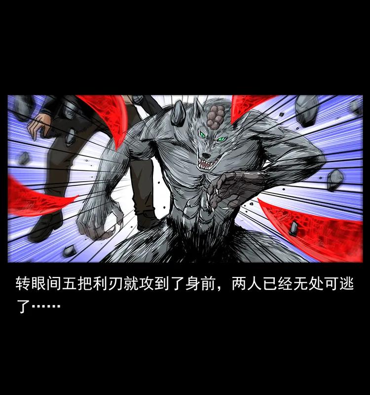 198 神级又如何79