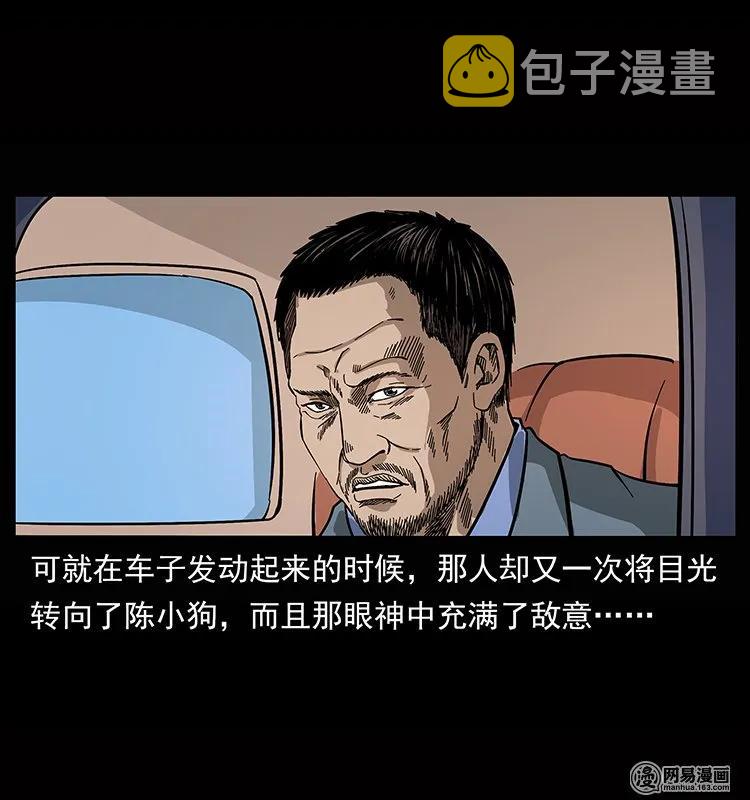 133 危机初现71