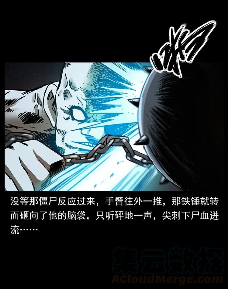 329 这个老头不好惹20