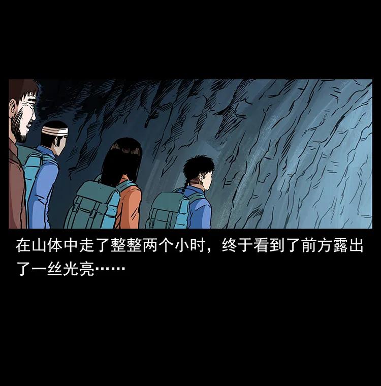 271 神域边界67