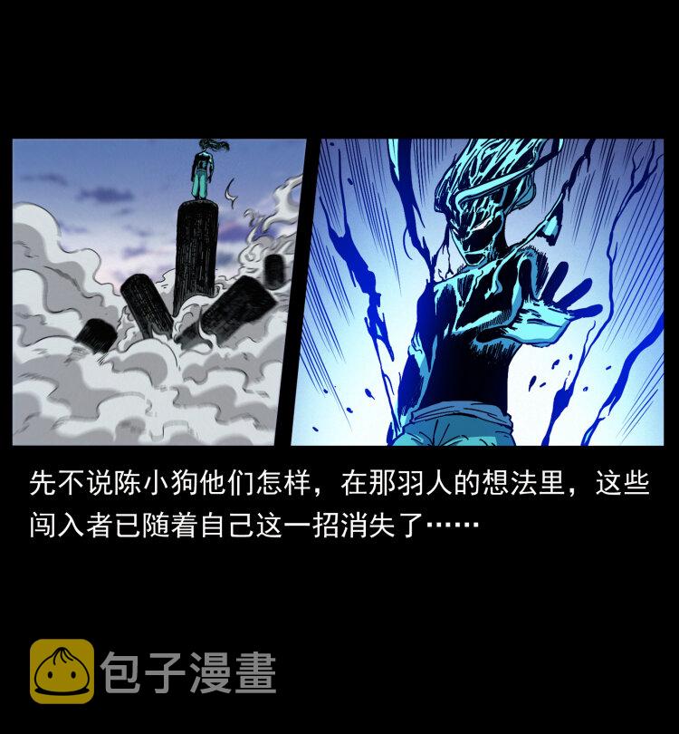 443 目中无人5