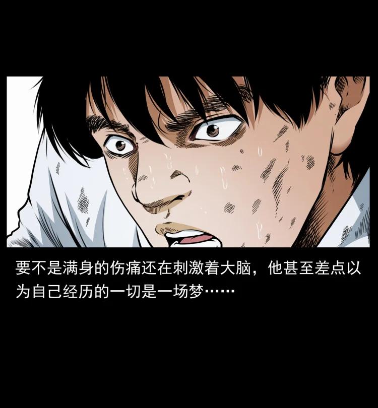 422 不死羽人50