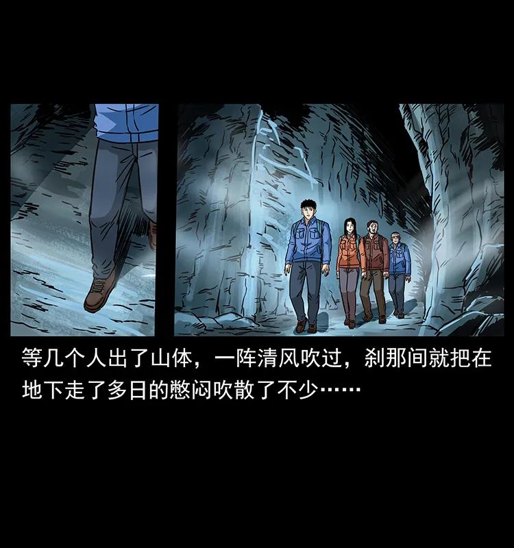271 神域边界69