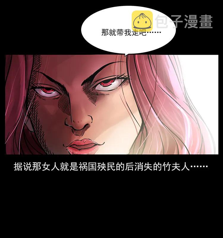 215 望眼欲穿的皇陵89